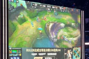 老将的底蕴!Ruler生涯世界赛100次出场成就达成
