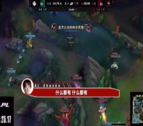 AL发布对阵IG&JDG赛事语音Flandre:别虐泉,回来回来