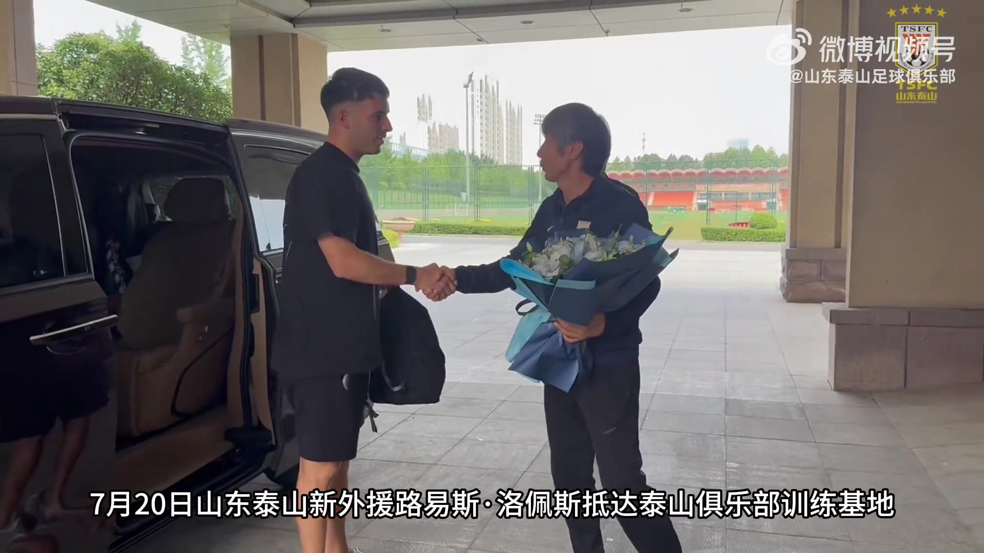 欢迎路易斯洛佩斯加盟球队