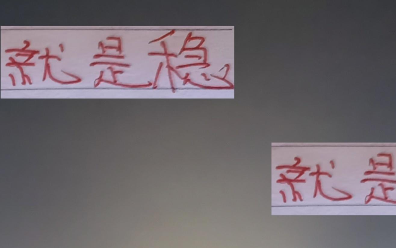 就是稳！海港只在中超26轮前8名的球