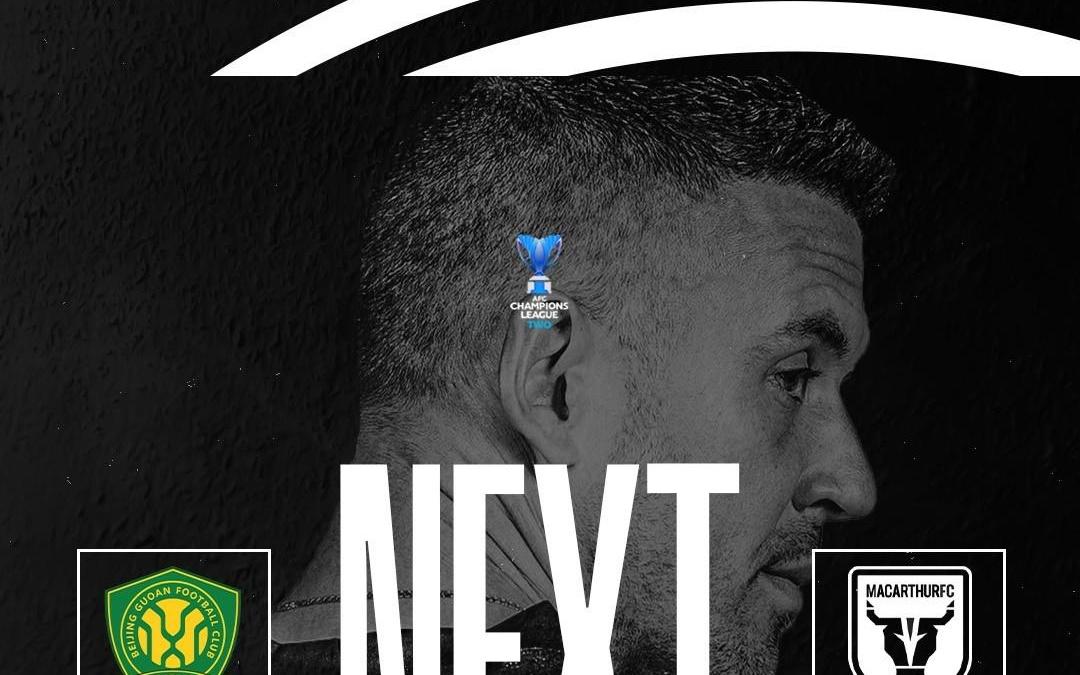 池东沅：国安这个客场很艰辛，但我们做