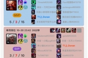 多兰：五冠王证明给我看！Doran排位加练，狼母37落败后用酒桶拿下MVP下线