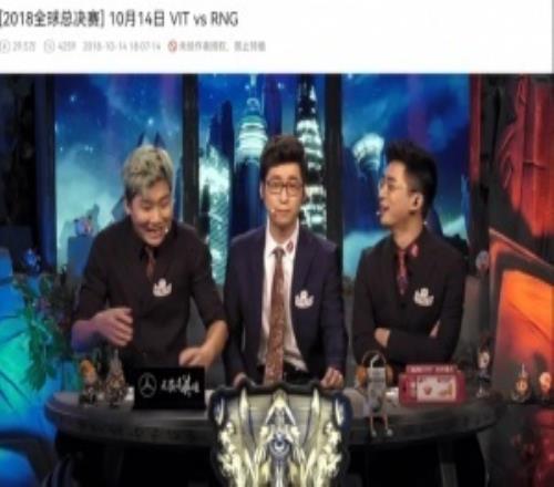 赤石大王盘点王多多经历过的LPL外战名场面：从S8RNG不敌VIT，到S15BLG不敌G2