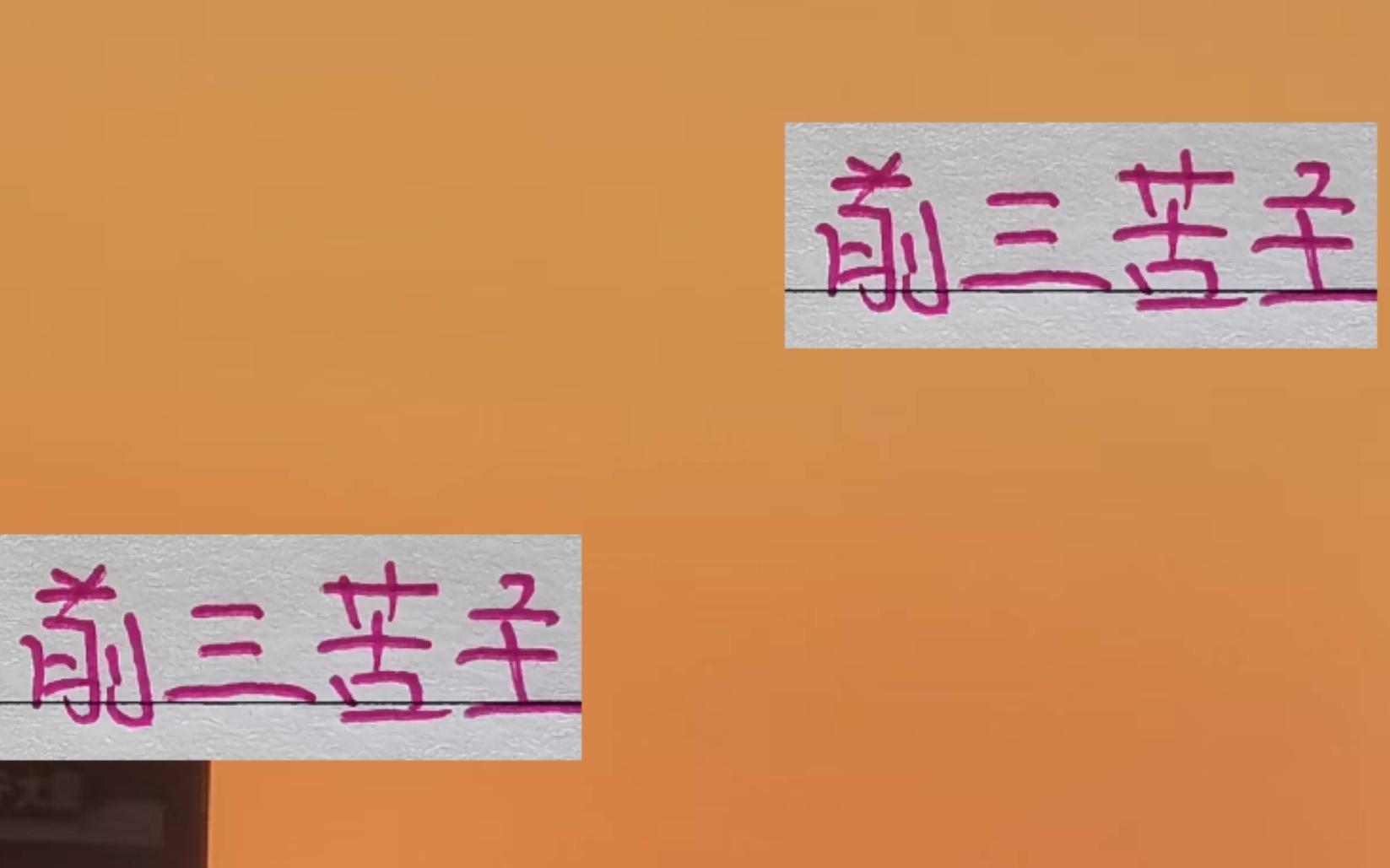 中超前三都遇到苦主!海港遇浙江申花见深圳成都拼河南