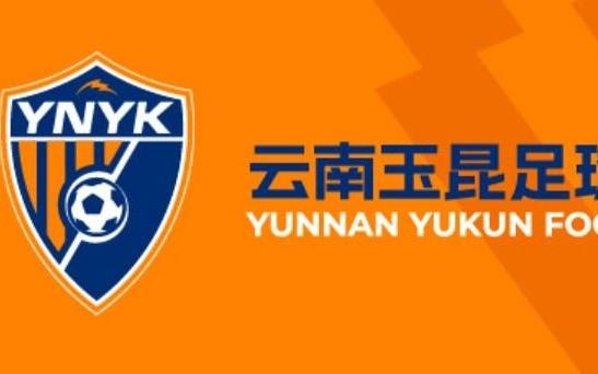 云南玉昆在主场已经取得四连胜，且每场比赛都能进球2+