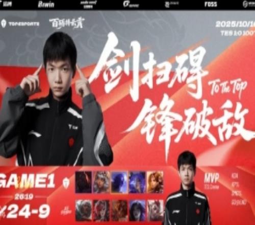 解说热议TES战胜100T：滔搏状态真可以，26分钟轻松拿捏100T