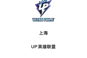 媒体人看UP招韩语翻译兼分析师：薪资有点难绷在上海6K到10K