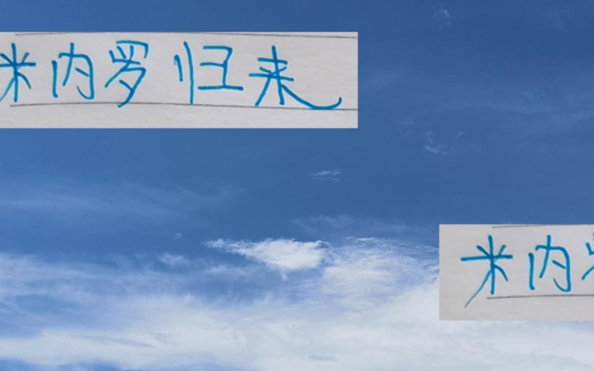 米内罗不会是离开是队内最佳射手归