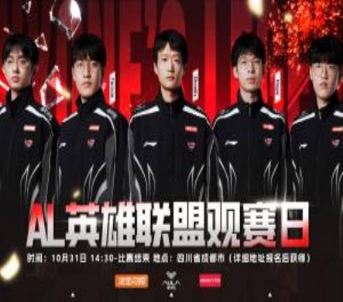 还有这种角度国外女拳支持T1击败AL：不希望香克斯有任何夺冠机会