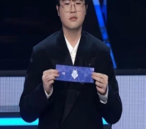 G2官方看姿态八强赛抽签结果:最把把C的一集