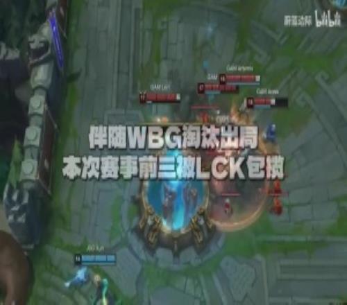 出列！JDG单曲《越南惹的祸》：都怪喻文波用了你的皮肤跟你一样的结果