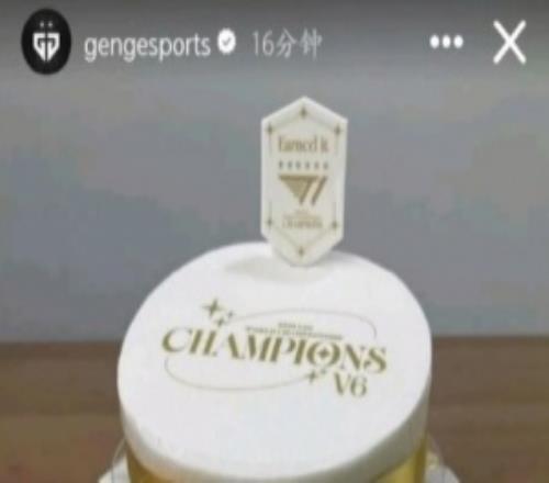 破大防LCK队伍里只有GEN和HLE发T1夺冠年糕时特意拿掉T1捧杯合照