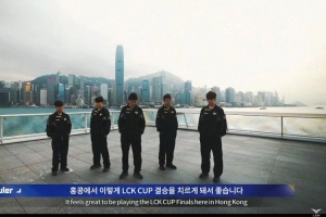 LCK杯决赛赛前喊话Vical：Ruler选手一不留神事情就会不一样的