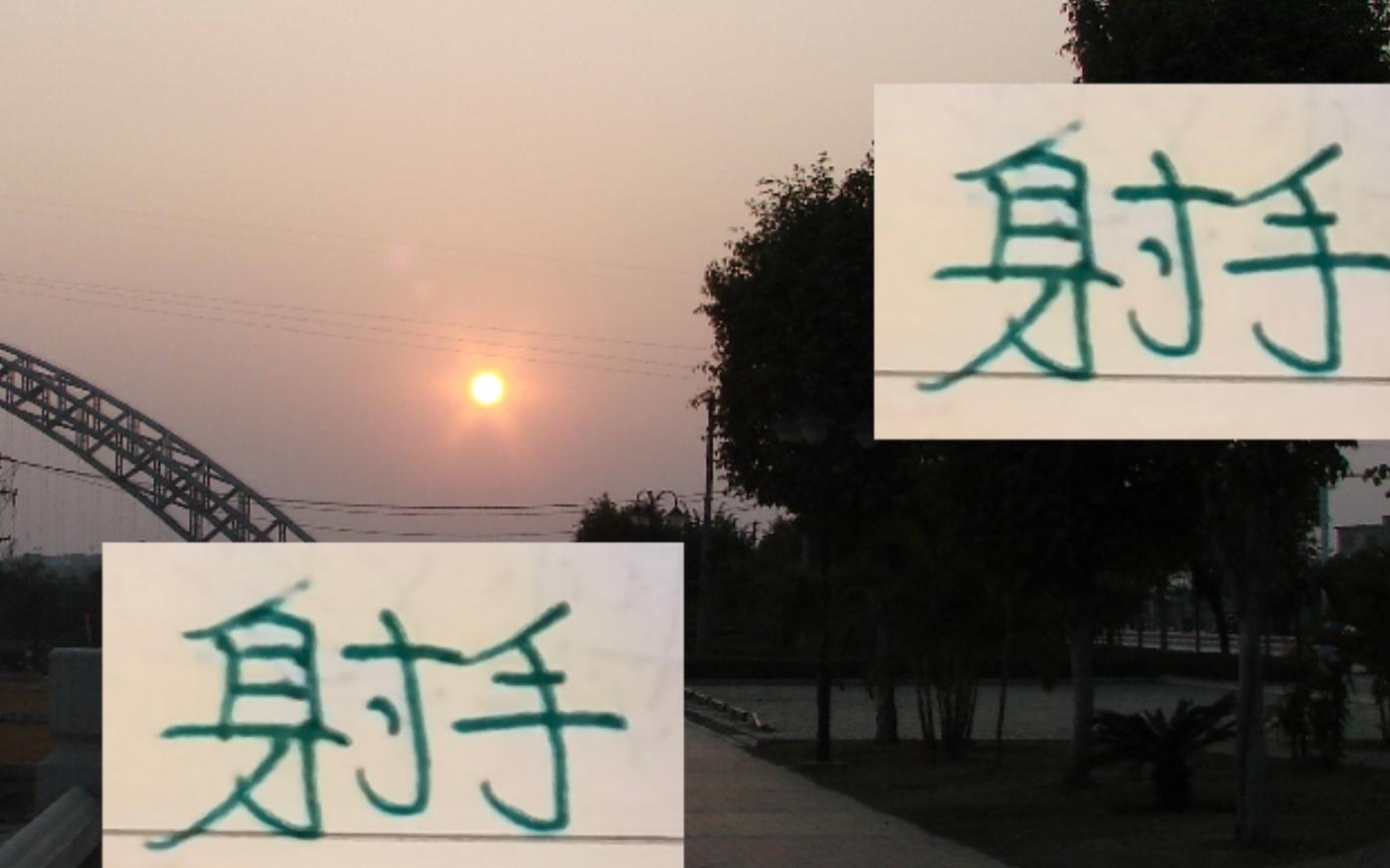 北京国安第3个射手王能带球队踢明