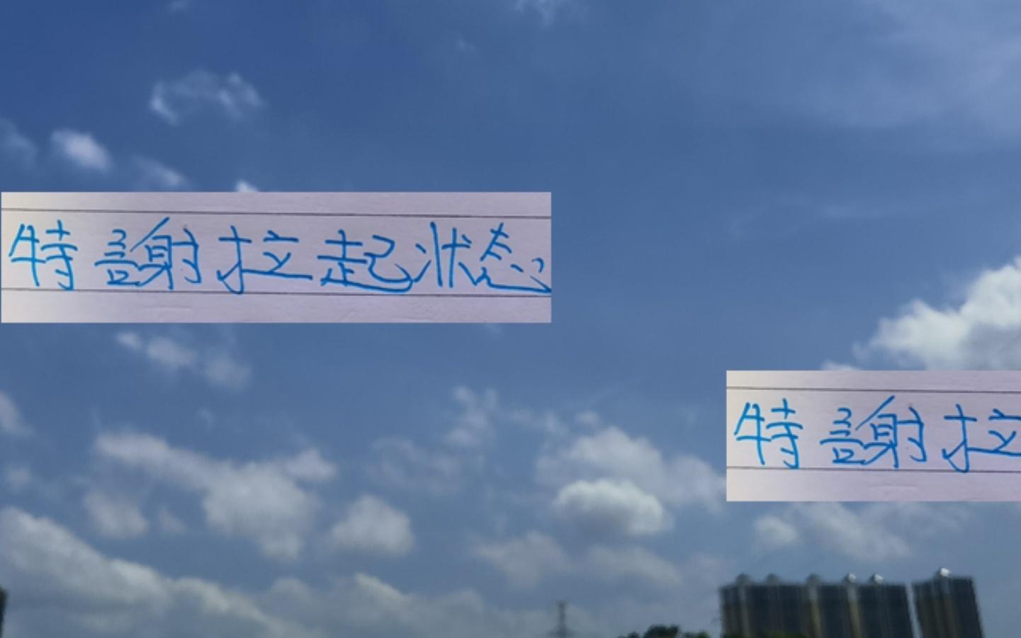 申花虽输球但也算是攻略成功！给特谢