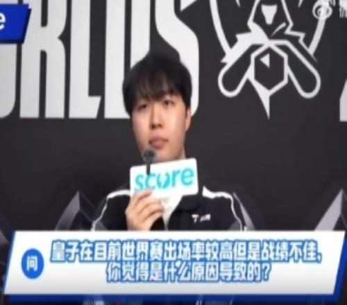 Kanavi：KT中野发挥很好，S13印象最深会努力拿下下一场的