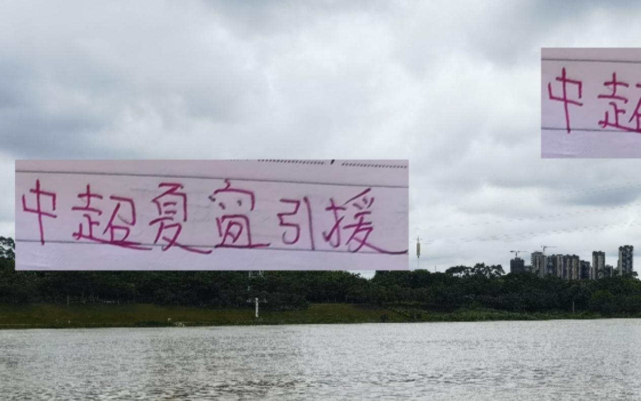 中超夏窗引援！米特里策还是比申花阿苏埃海港梅伦多高级一点！