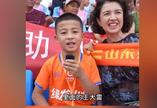 小球迷特别喜欢王大雷，前往喀什杯现