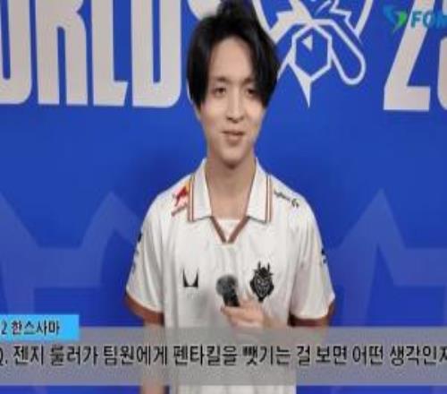 HansSama：GEN队员互抢五杀的表现，是团队氛围良好的证明