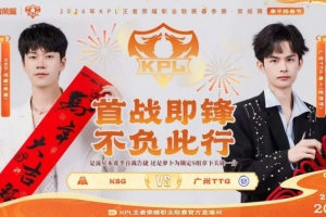 拒绝让二追三！KSG顶住压力拒绝被翻拿下TTG！KSG32TTG
