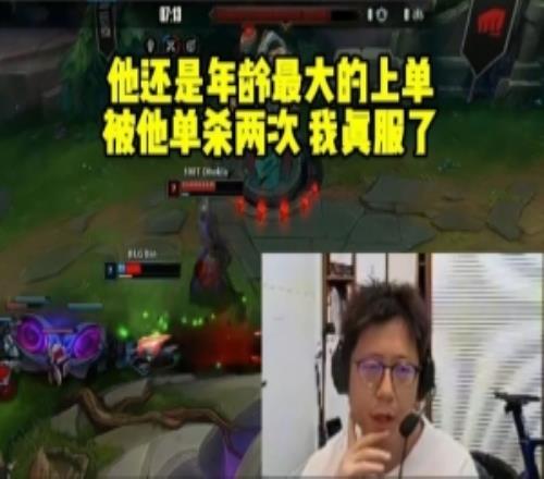 米勒看100T塞恩单杀Bin哭笑不得：年龄最大的上单我真的服了！