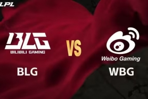 这么多反转！决胜团Light霞撞墙白给BLG一波团灭WBG扳平比分