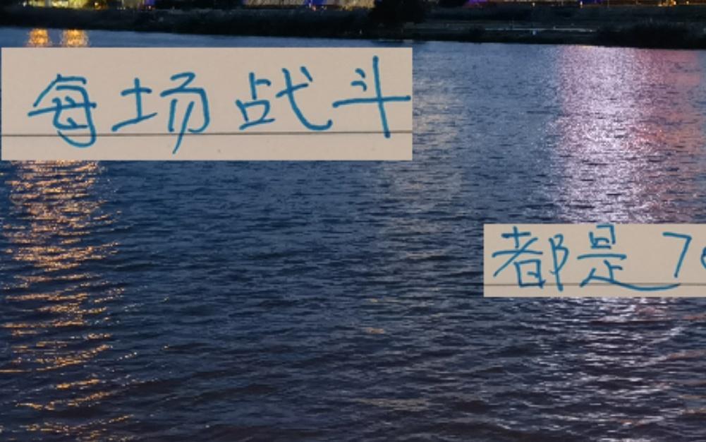 阿苏埃每场只能战斗70分钟你想念米