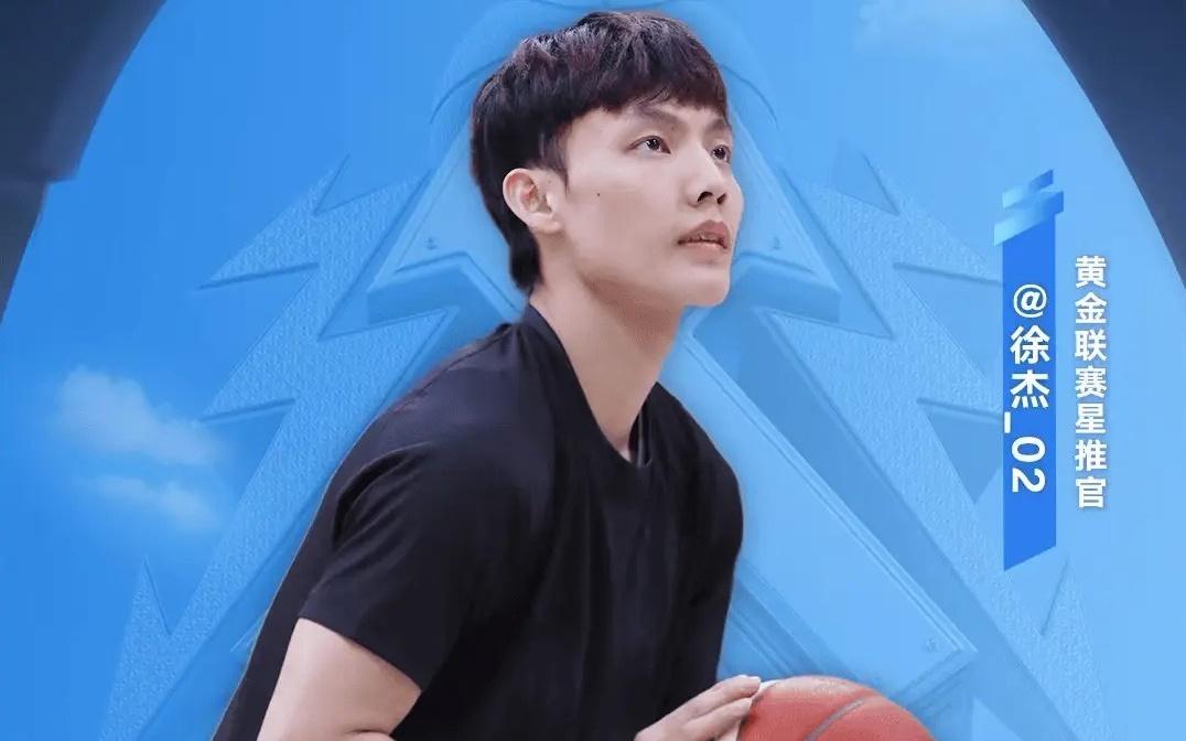 官宣！广东宏远全员通过体测，徐杰新职位曝光，杜锋沉冤得雪