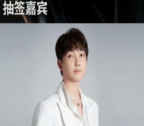 LPL官方：24日赛后xiye将作为瑞士轮第五轮抽签嘉宾