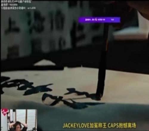 米勒：怎么有给G2加油的，今天肯定要给TES加油希望能会师半决赛