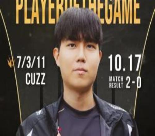 晋级八强，赛后KT发文：全胜晋级淘汰赛，要去往更高的地方