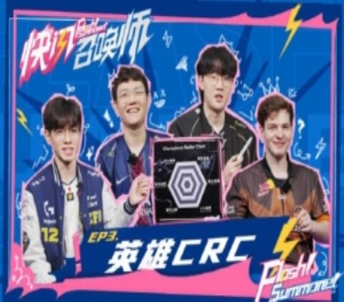 选手们心目中的热门英雄：六边形战士艾希的忠实粉丝Viper