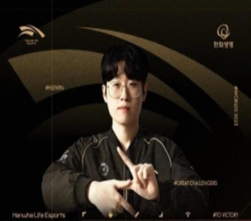 HLE发布赛前海报：现在只剩下一场比赛了我们会通过比赛证明自己