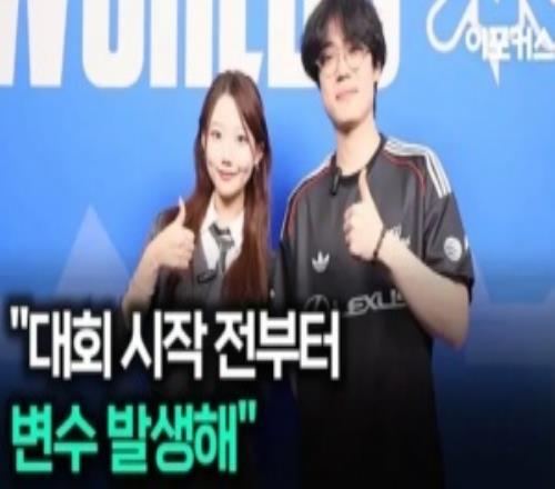 100T中单：TES训练赛最难处理打野比赛前一天才能到中国