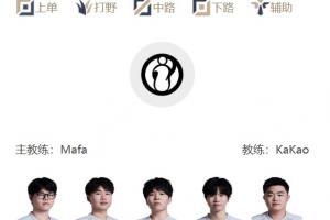 LPL季后赛明日首发：Rookie再战老对手XiaohuCare中路对决Knight