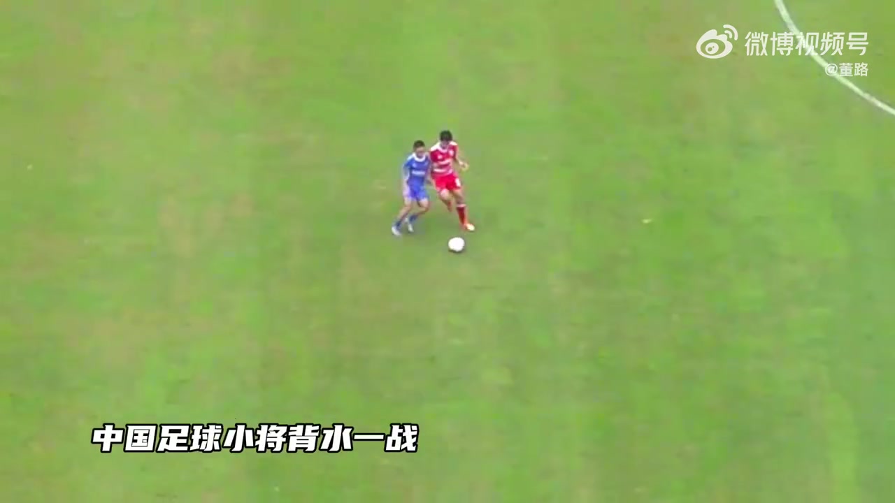足球小将战河床每球必争不惧对抗，董路：看完后请说一下您的感受！