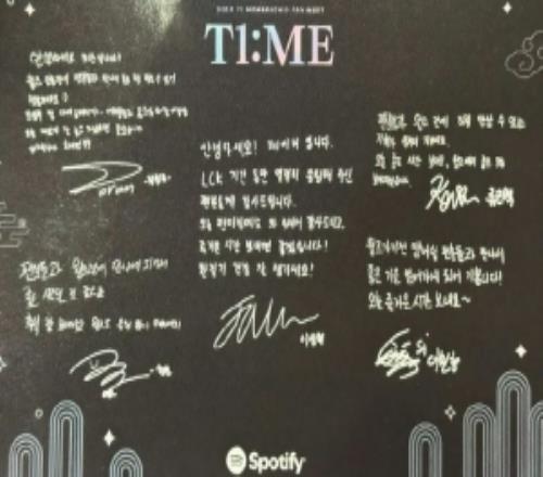 T1粉丝见面会DOFGK的明信片留言：我会尽全力在S赛上取得好成绩