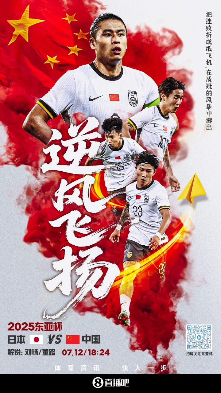 这次如何国足一年内第3次交手日本，世预赛两战共输110