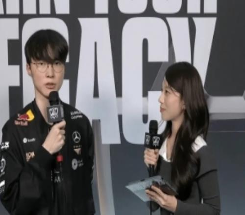 Faker：不知道4年连续打进决赛，今天自己的状态不太好