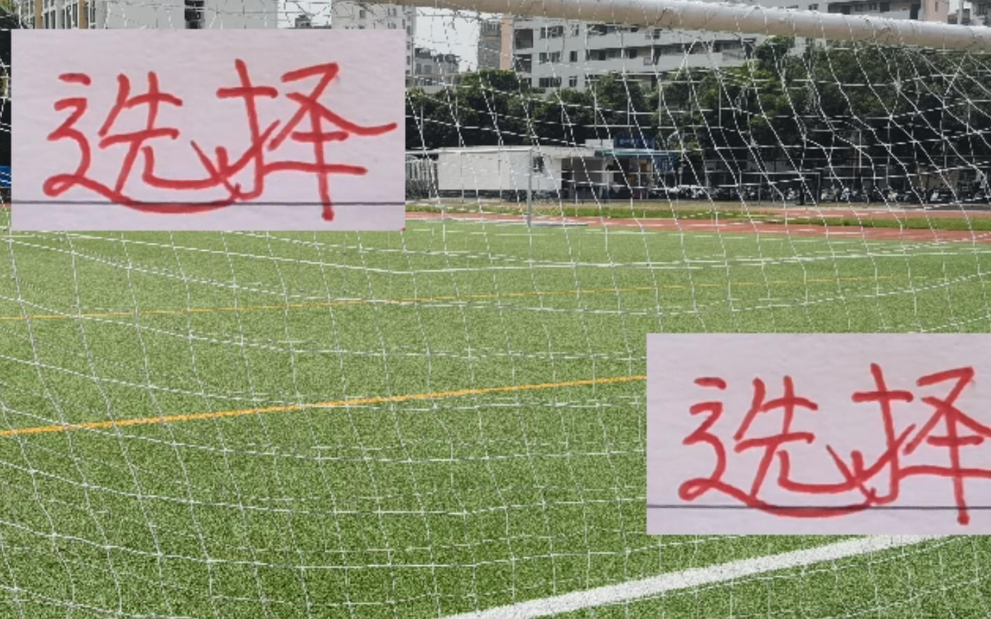 选择大于努力！21岁前就拿中超冠军！海