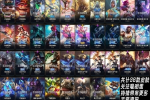 爆料博主：周杰伦将与英雄联盟手游联动《告白气球》系列