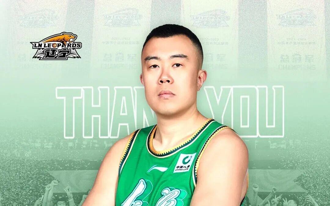 再见,广东男篮的老对手
