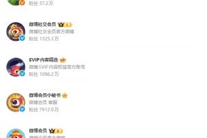 此前未关注还是鱼死网破Bin微博关注列表中疑似取关BLG