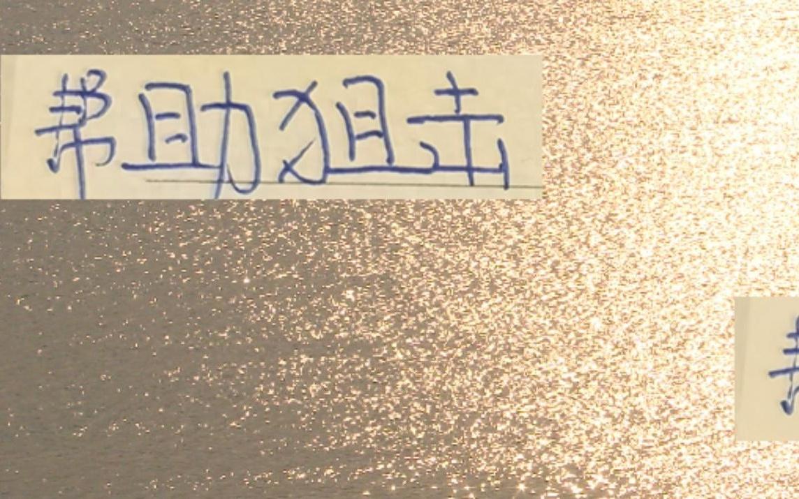 把北京国安拉下马后!深圳还能帮海港狙击申花+成都吗