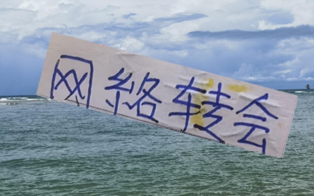 网络版中超转会！除辽宁的李提香是官宣外其他还要等