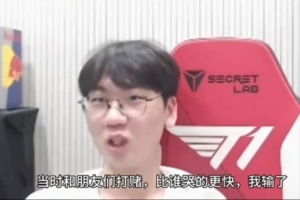 Doran：小时候梦想是当演员，但我没有演戏天赋