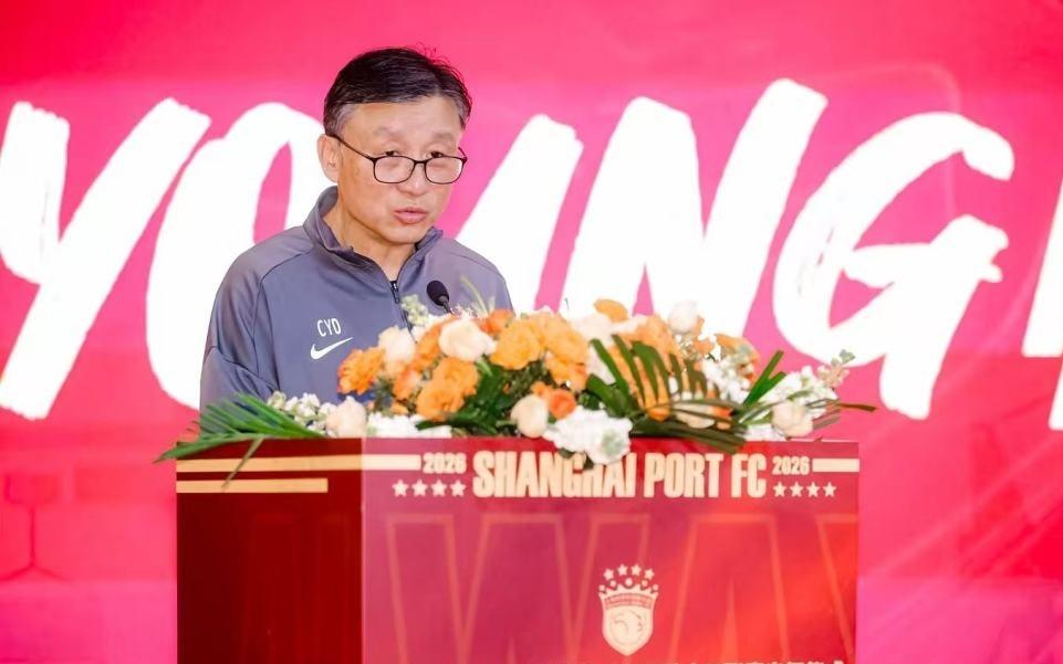 上海海港B队举行中乙联赛出征仪式，