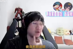 Ning谈银河:FPX打野有这个传统是吧都怪你高天亮