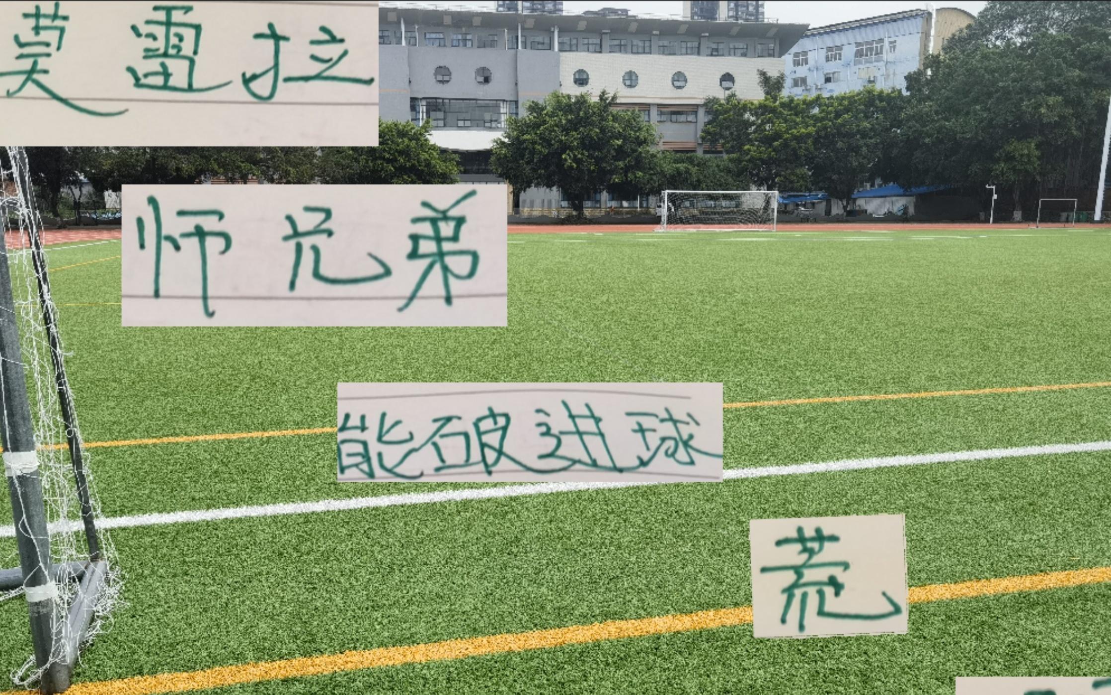 同门师兄7月哑火北京国安法比奥申花的路易斯本轮能破进球荒吗
