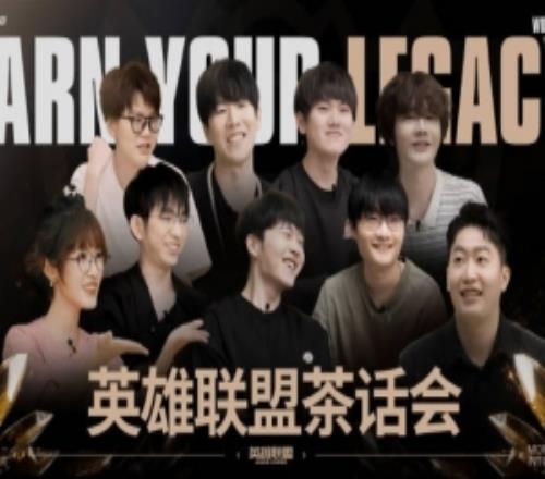 iG三叉戟回顾S8夺冠：TheShy印象最深KT的Bo5JKL回顾训练赛很差